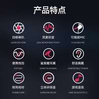  HP/惠普 听音辩位 游戏耳机 双麦克风 【电脑端加长版3.5mm/双孔一分二1M】优雅白