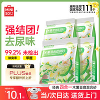 移动端、京东百亿补贴：名创优品 除臭 猫砂  木薯豆腐混合砂*4包