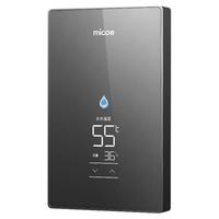  micoe/四季沐歌 恒温 即热式电热水器