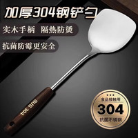 佟年 加厚不锈钢锅铲家用厨房炒菜铲子厨具普通工艺：轻薄也耐用 防烫手柄：大号加厚加长款
