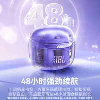 JBL TUNE FLEX2 晶噪豆二代主动降噪真无线蓝牙耳机游戏半入耳式