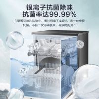 美的 RX10pro洗碗机全自动家用嵌入式独立式银离子除菌14套大容量