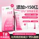88VIP：小蛮腰 蒙牛脱脂奶粉 0蔗糖左旋肉碱白芸豆 成人奶粉