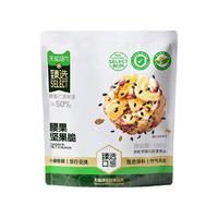 今日必买、88VIP：天猫超市 奇亚籽腰果脆 180g 独立小包装 坚果炒货