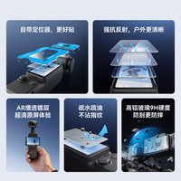 TELESIN 防刮 钢化膜