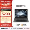 ThinkPad 联想扬天V14笔记本电脑  N150/8G/512G/11C