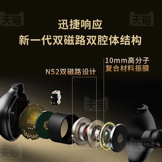 山灵 MG200 单动圈HIFI 黑色 4.4mm接口 入耳式耳机