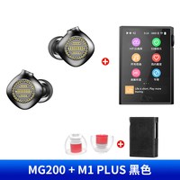  SHANLING/山灵 hifi发烧级 入耳式耳机 MG200 4.4插头 + M1 PLUS 黑色