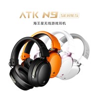  ATK/艾泰克 N9 无线 游戏耳机