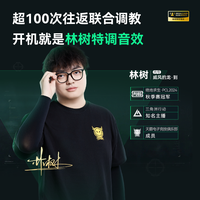  VGN VGN Zhou Ting Pro Max 四模蓝牙 头戴式电竞耳机