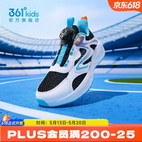 361° 透气性 儿童运动鞋 光普蓝色/361度白/金桔黄 38