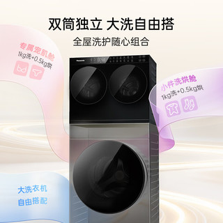松下 XQG20-AD28D 洗烘一体 2KG 迷你洗衣机