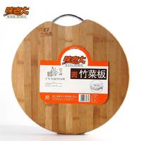 接运猫 圆形竹砧板 7129 直径35cm
