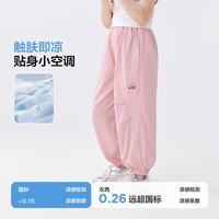 左西 防泼水 粉色 165cm 女童长裤