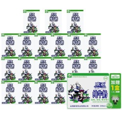 欧亚 全脂纯牛奶 200g*21盒