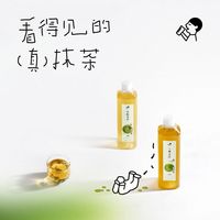  Nanguo/南国 无糖 茶饮料
