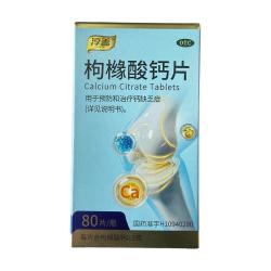 淳盖 枸橼酸钙片 0.5g*80片*1瓶/盒