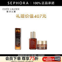 雅诗兰黛 新特润修护抗皱紧塑眼霜 买15ml送霜膜7ml+精华露15ml