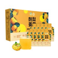 贵 刺梨姜黄果汁饮料 50ml*10袋/盒