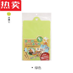 KSHK 高品质薄可弯曲菜板案板砧板切菜板分类砧板砧板砧板菜板 绿色