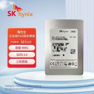 SK hynix/海力士 SE5110 读取密集型 480GB SATA3.0固态硬盘