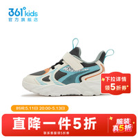  361° 儿童运动鞋 羽毛白/城堡灰/北雾蓝色 23
