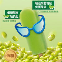  MENGNIU/蒙牛  雪糕冰淇淋