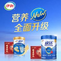  yili/伊利 富硒 中老年奶粉