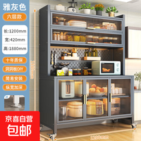 京东自营 厨房多功能置物架微波炉烤箱碗柜收纳置物柜餐边柜靠墙一体储物柜 轻奢灰 长120cm 六层 特厚新款
