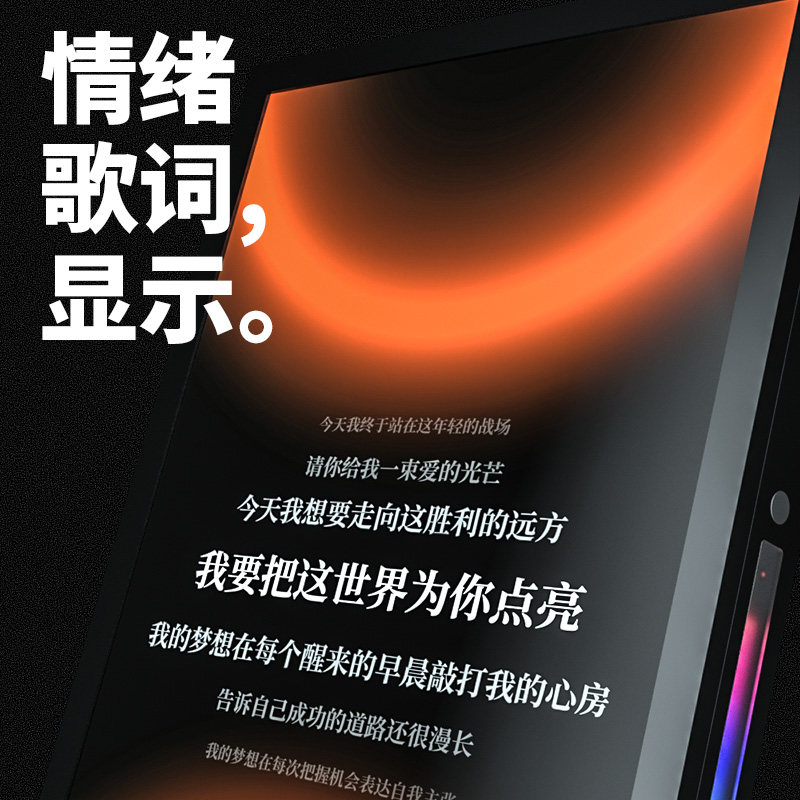 CC&JBL CJ6 悬浮字幕显示 蓝牙音箱