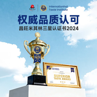 稻香黑土 五常大米 2026新米 绿色食品认证 10斤 真空装