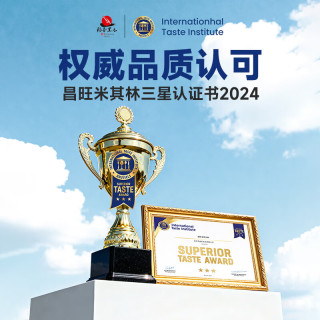 稻香黑土 五常大米 2026新米 绿色食品认证 10斤 真空装