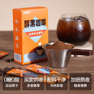 连咖啡 玫瑰榛果风味 1.8g*10条 速溶黑咖啡