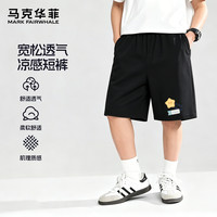 马克华菲 速干凉感 冰丝短裤 男女童（多色任选）