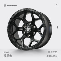 BUCKS OFFROAD雄鹿B505轻量化内防脱负值越野轮毂BJ40哈弗H5坦克300/400大道