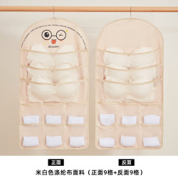 温诗欧 内衣袜子收纳挂袋