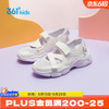 361° 透气 儿童凉鞋 羽毛白/玫瑰水紫色/淡粉紫 39