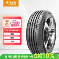 移动端、京东百亿补贴：ENTDA 安达 D01 轿车轮胎 225/50R17 98W 适配雅阁/君威/君越