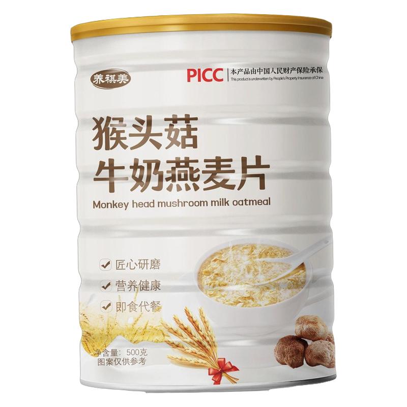养祺美 猴头菇牛奶燕麦片 500g 罐装