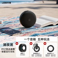 乐毒 WS18 户外防水便携蓝牙音箱