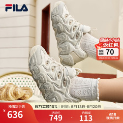 FILA 官方女鞋可颂1S面包鞋复古老爹鞋2026春新款轻便舒适运动鞋