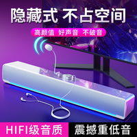 SADA/赛达 3D环绕立体声 电脑音箱