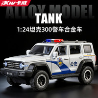卡威 大号警车玩具越野车合金小汽车儿童110特警察车男孩生日礼物