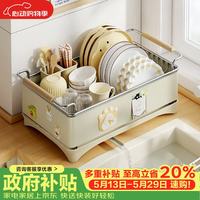 雅图诗 304不锈钢厨房碗碟置物架窄边沥水碗盘架家用收纳架置碗架