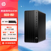 惠普 Pro Tower 280 G9 E高性能台式电脑(i3-12100 8G 512G SSD)标机 商用办公主机 战99同款