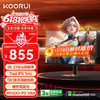 科睿 27英寸2K275Hz高刷Fast IPS硬件低蓝光 HDR400认证 10bit广色域1ms电竞游戏240Hz显示器X7 PRO