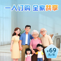 中国移动 每天不到2毛钱，人身意外+房屋+电信诈骗都能保！