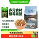 值友专享、88VIP：伯纳天纯 生·鲜系列 丛林探秘通用全阶段狗狗干粮12kg