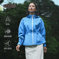 UNICARE 孙艺萌联名三合一专业冲锋衣女 轻便防水透气户外登山外套2026 风铃蓝 160/84A