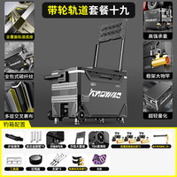 画中仙 超轻免安装带轮 29L 轨道休闲款+工具层 钓箱
